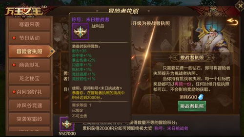 万王至尊短剧在线免费观看全集  万王至尊，短剧在线免费观看全集，万王至尊，短剧在线免费观看全集之传奇人生--第1张