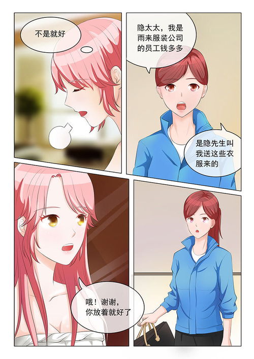枕上替嫁新娘短剧在线免费观看全集  枕上替嫁新娘短剧在线免费观看全集，枕上替嫁新娘免费全集在线观看--第1张