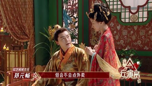 捡个皇帝当影后短剧全集在线观看  捡个皇帝当影后短剧全集在线观看，捡个皇帝当影后，短剧全集在线观看--第1张