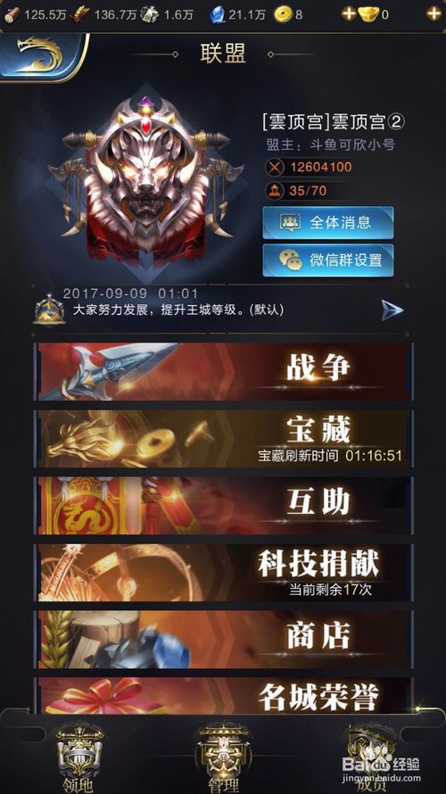 隐世王者短剧全集在线观看  隐世王者短剧全集在线观看，隐世王者短剧，王者归来--第1张