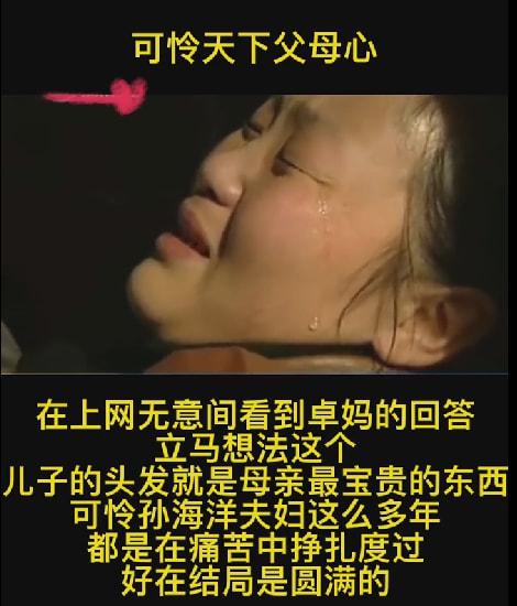 重生后被死对头掐腰宠短剧全集在线观看  重生后被死对头掐腰宠短剧全集在线观看--第1张