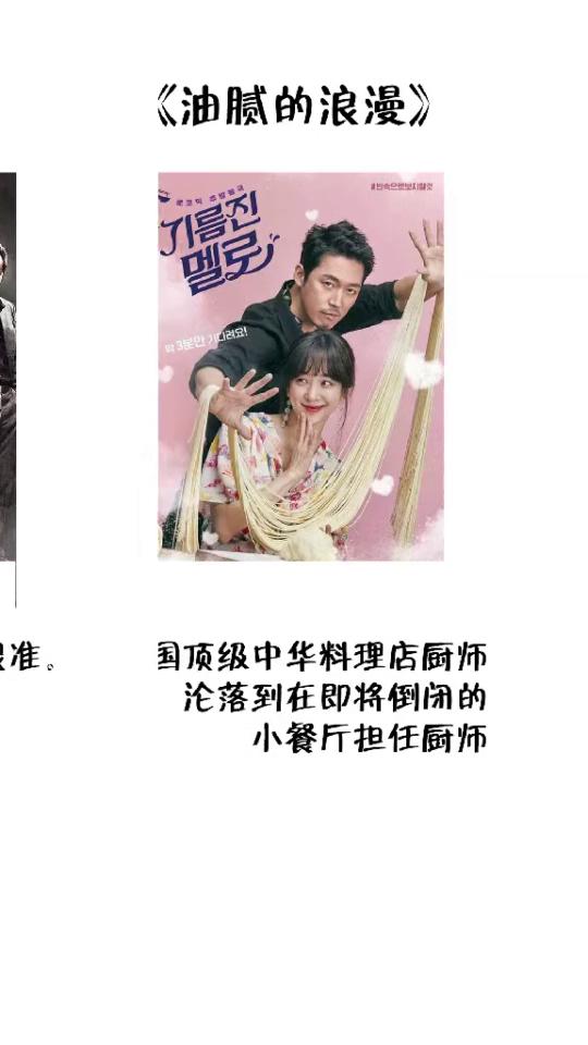 女神的复仇日记短剧全集在线观看  女神的复仇日记短剧全集在线观看，女神的复仇日记，短剧全集在线观看--第1张