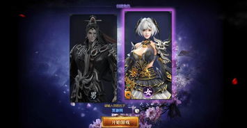 天骄无双一代天骄短剧全集在线观看  天骄无双一代天骄短剧全集在线观看--第1张