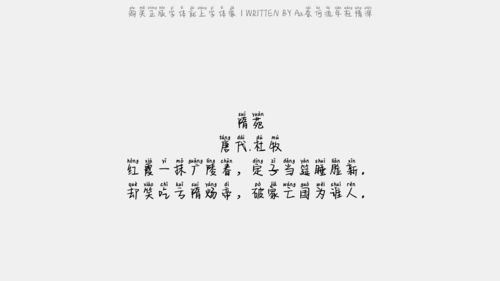 奈何流年枉情深宋楠短剧全集在线观看  奈何流年枉情深宋楠短剧全集在线观看--第1张