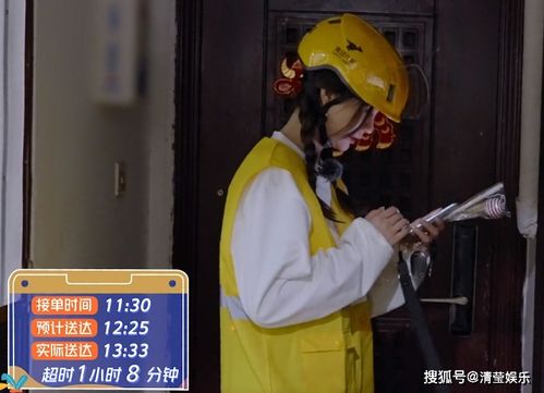 神骑外卖员短剧全集在线观看  神骑外卖员短剧全集在线观看，神骑外卖员短剧在线观看，神骑外卖员短剧全集--第1张