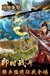 无双国士短剧全集在线观看  无双国士短剧全集在线观看，无双国士短剧全集，历史人物传奇--第1张