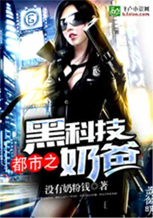 妖孽奶爸在都市短剧全集在线观看  妖孽奶爸在都市短剧全集在线观看--第1张