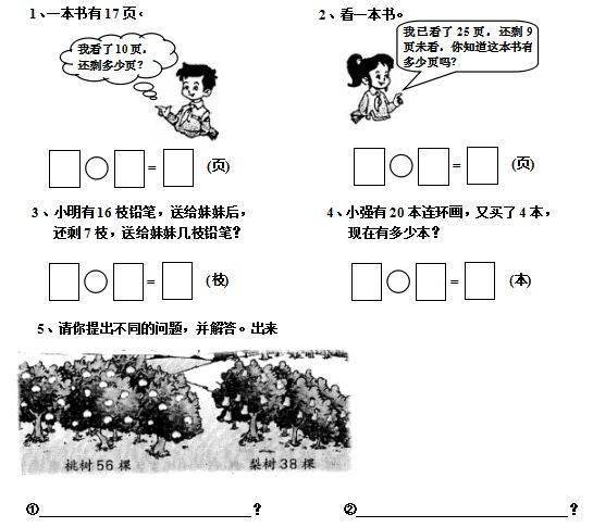 佳许末至短剧全集在线观看  佳许末至短剧全集在线观看，佳许末至短剧，温馨时光在线观看--第1张