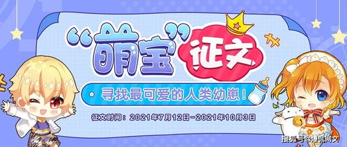 萌宝神助攻爹地慢点撩短剧全集在线观看  萌宝神助攻爹地慢点撩短剧全集在线观看，萌宝神助攻爹地慢点撩短剧在线观看，萌宝的神级助攻和爹地的甜蜜爱情故事--第1张