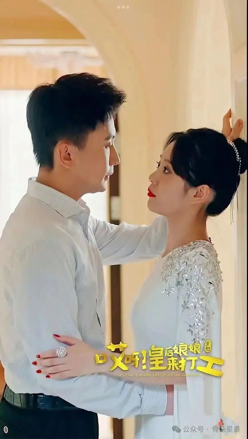 小宝寻妻记短剧全集在线观看  小宝寻妻记短剧全集在线观看，小宝寻妻记，短剧全集在线观看--第1张