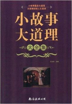 极品小神农短剧全集在线观看  极品小神农短剧全集在线观看--第1张