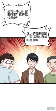 小神农短剧全集在线观看  小神农短剧全集在线观看，小神农短剧全集在线观看，一部充满欢笑与感动的短剧集--第1张