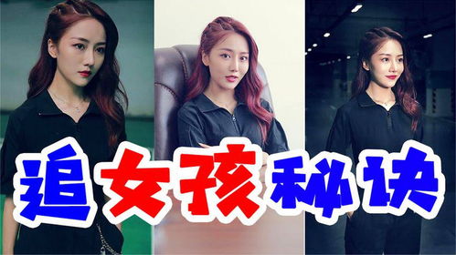 女高手来整顿恋综了~·短剧全集在线观看  女高手来整顿恋综了~·短剧全集在线观看--第1张