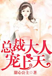 救命我被魔尊大人宠上天柳甯汤圆短剧全集在线观看  救命！我被魔尊大人宠上天，救命！我被魔尊大人宠上天全集在线观看--第1张