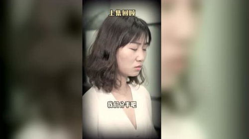 病态占有偏执陆总视她如命短剧全集在线观看  病态占有偏执陆总视她如命短剧全集在线观看，病态占有偏执，陆总视她如命在线观看--第1张