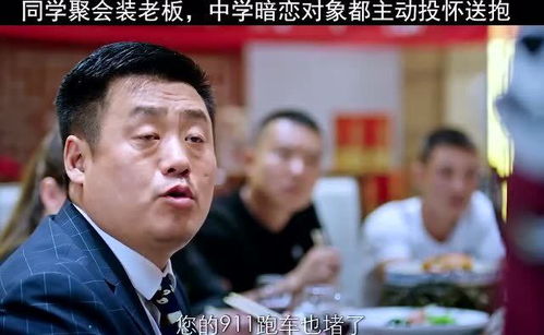 高冷总裁赖上小保安短剧全集在线观看  高冷总裁赖上小保安短剧全集在线观看，高冷总裁赖上小保安在线观看，短剧全集--第1张