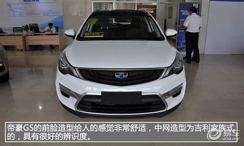 帝豪gs质量到底怎么样_帝豪gs怎么样值得买吗--第1张