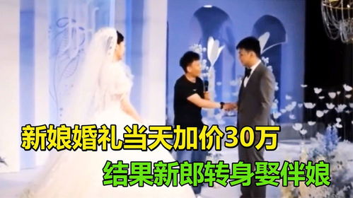 悔婚之后开始逆袭短剧全集在线观看  悔婚之后开始逆袭短剧全集在线观看，悔婚之后开始逆袭在线观看--第1张