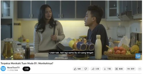 成为前妻的我逆袭了短剧全集在线观看  成为前妻的我逆袭了--第1张