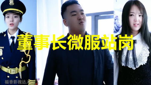 我和总裁互相装穷短剧全集在线观看  我和总裁互相装穷短剧全集在线观看，我和总裁互相装穷在线短剧免费观看--第1张