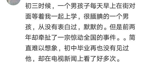 你是我的难忘时光短剧全集在线观看  你是我的难忘时光短剧全集在线观看--第1张
