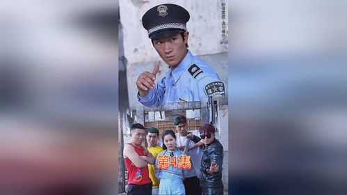 小保安的春天短剧全集在线观看  小保安的春天短剧全集在线观看，小保安的春天在线观看，一部短剧全集的魅力--第1张