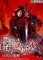 八荒神尊长篇全短剧全集在线观看  八荒神尊长篇全短剧全集在线观看，八荒神尊，长篇全短剧全集在线观看--第1张