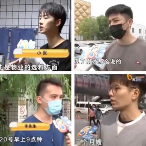 极品黄金眼短剧全集在线观看  极品黄金眼短剧全集在线观看，极品黄金眼短剧全集在线观看，一部充满惊喜的短剧集--第1张
