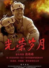 重燃黄金岁月短剧全集在线观看  重燃黄金岁月短剧全集在线观看--第1张
