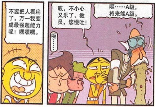 跟我拼爹我爸是龙皇短剧全集在线观看  跟我拼爹我爸是龙皇，短剧全集在线观看，拼爹之龙皇传奇--第1张