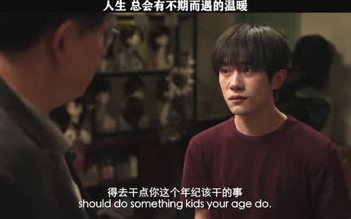 你我的不期而遇短剧全集在线观看  你我的不期而遇短剧全集在线观看--第1张