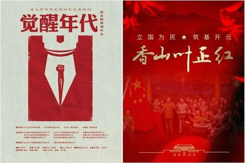 将军令长篇短剧全集在线观看  将军令长篇短剧全集在线观看，将军令在线观看，长篇短剧全集--第1张