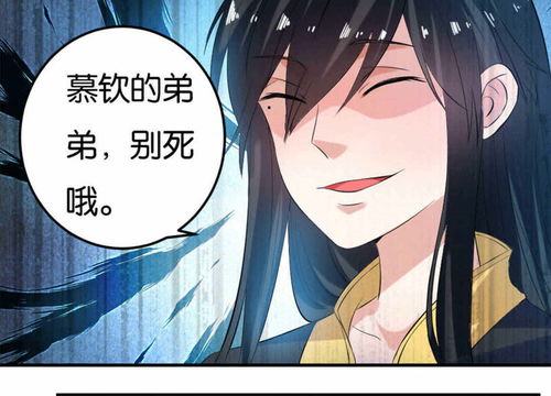 醉枕江山这个皇子是老六短剧全集在线观看  醉枕江山，这个皇子是老六短剧全集在线观看，醉枕江山，皇子秘史--第1张