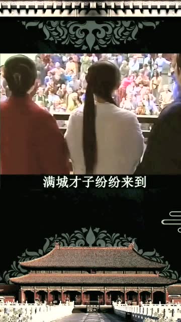 逆袭从迎娶白富美开始短剧全集在线观看  逆袭从迎娶白富美开始，短剧全集在线观看，逆袭从迎娶白富美开始，短剧全集在线观看，一个充满惊喜的故事！--第1张
