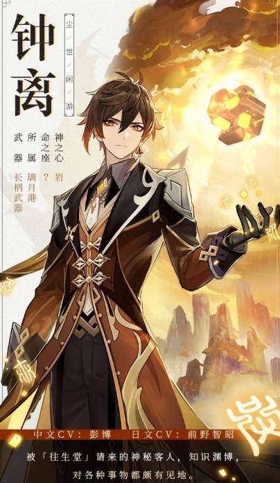 神蛊仙途仙侠剧短剧全集在线观看  神蛊仙途仙侠剧短剧全集在线观看，神蛊仙途仙侠剧短剧全集在线观看，神秘修仙之旅--第1张