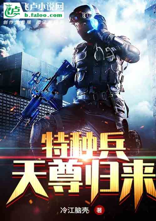 无上战尊归来短剧全集在线观看  无上战尊归来短剧全集在线观看，无上战尊归来，短剧全集在线观看--第1张