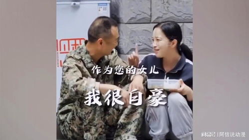 保安老爸真厉害程七月杨景景王青青短剧全集在线观看  保安老爸真厉害，保安老爸真厉害，家庭守护者的故事--第1张