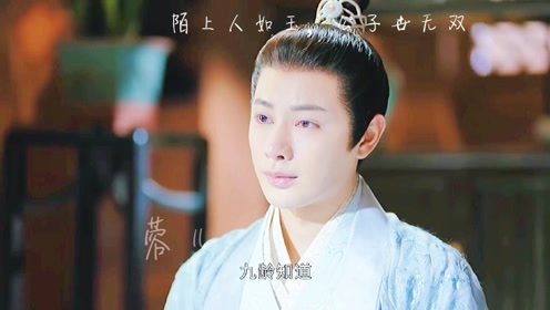 倾城娇妻人如玉保安少爷世无双正确版本短剧全集在线观看  倾城娇妻人如玉保安少爷世无双正确版本短剧全集在线观看