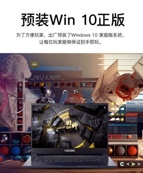 神州战神短剧全集在线观看  神州战神短剧全集在线观看，神州战神短剧全集在线观看，揭秘战神传奇之战！--第1张