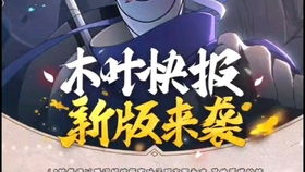 神瞳外卖员闯花都短剧全集在线观看  神瞳外卖员闯花都短剧全集在线观看--第1张