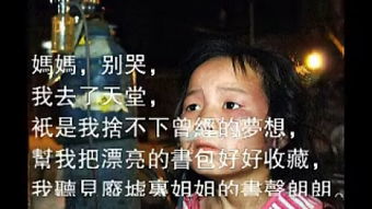 妈妈别哭短剧全集在线观看  妈妈别哭短剧全集在线观看--第1张