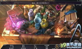 烈焰女王短剧全集在线观看  烈焰女王短剧全集在线观看，烈焰女王的在线短剧全集观看--第1张