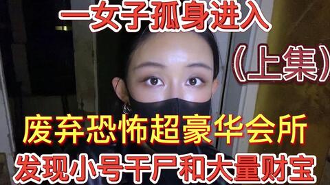 东北马家捉妖记短剧全集在线观看  东北马家捉妖记短剧全集在线观看--第1张