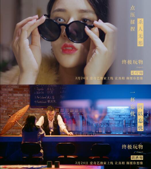 我的模特生涯短剧全集在线观看  我的模特生涯短剧全集在线观看--第1张