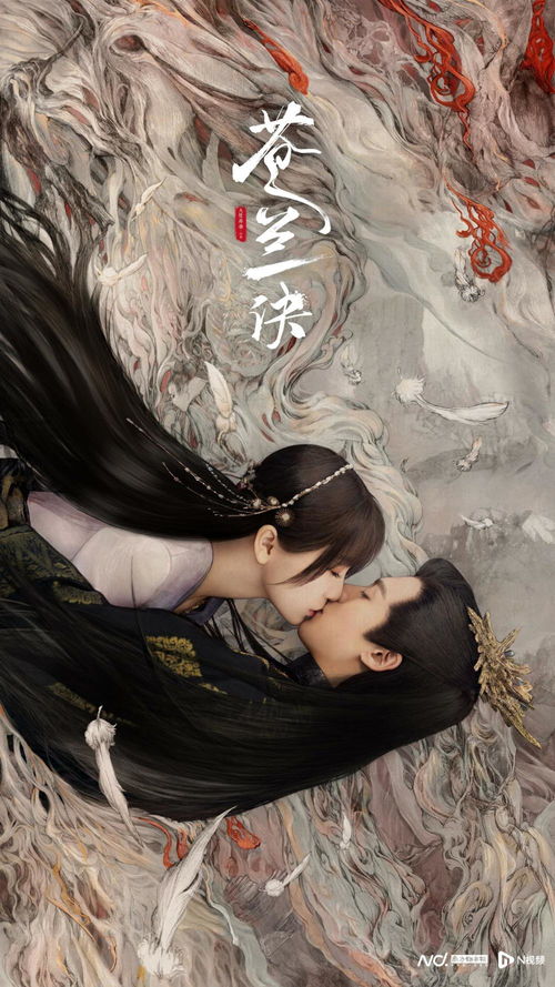 诸君且听龙吟仙侠剧短剧全集在线观看  诸君且听龙吟仙侠剧短剧全集在线观看--第1张