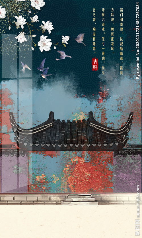 宫墙雪短剧全集在线观看  宫墙雪短剧全集在线观看--第1张