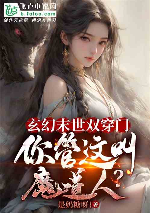 我有一扇奇迹双穿门短剧全集在线观看  我有一扇奇迹双穿门短剧全集在线观看--第1张