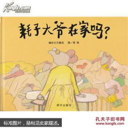 从前慢侯呈玥短剧全集在线观看  从前慢--第1张