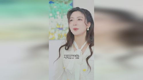 新娇妻归来短剧全集在线观看  新娇妻归来短剧全集在线观看，新娇妻归来，短剧全集在线观看--第1张