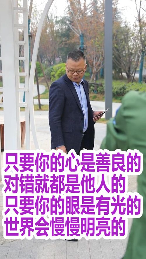 新版你是我的眼短剧全集在线观看  新版你是我的眼短剧全集在线观看，新版你是我的眼短剧全集在线观看，一部感人至深的视觉盛宴--第1张